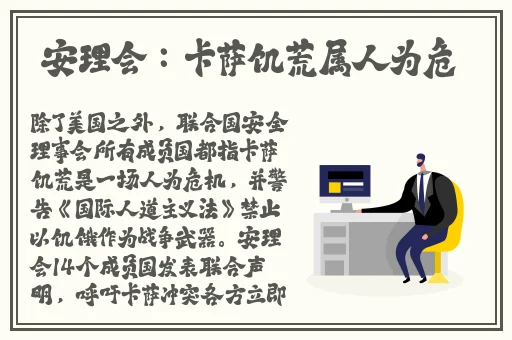 男生把坤坤放女生坤坤里蘑菇游戏