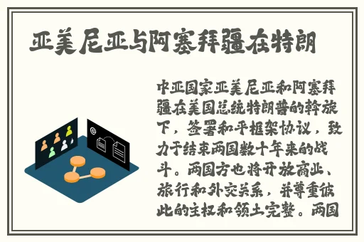 含羞草传媒下载安装每天免费观看一次
